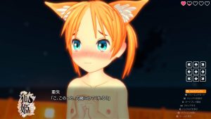 狐姫_カスタマイズ目1