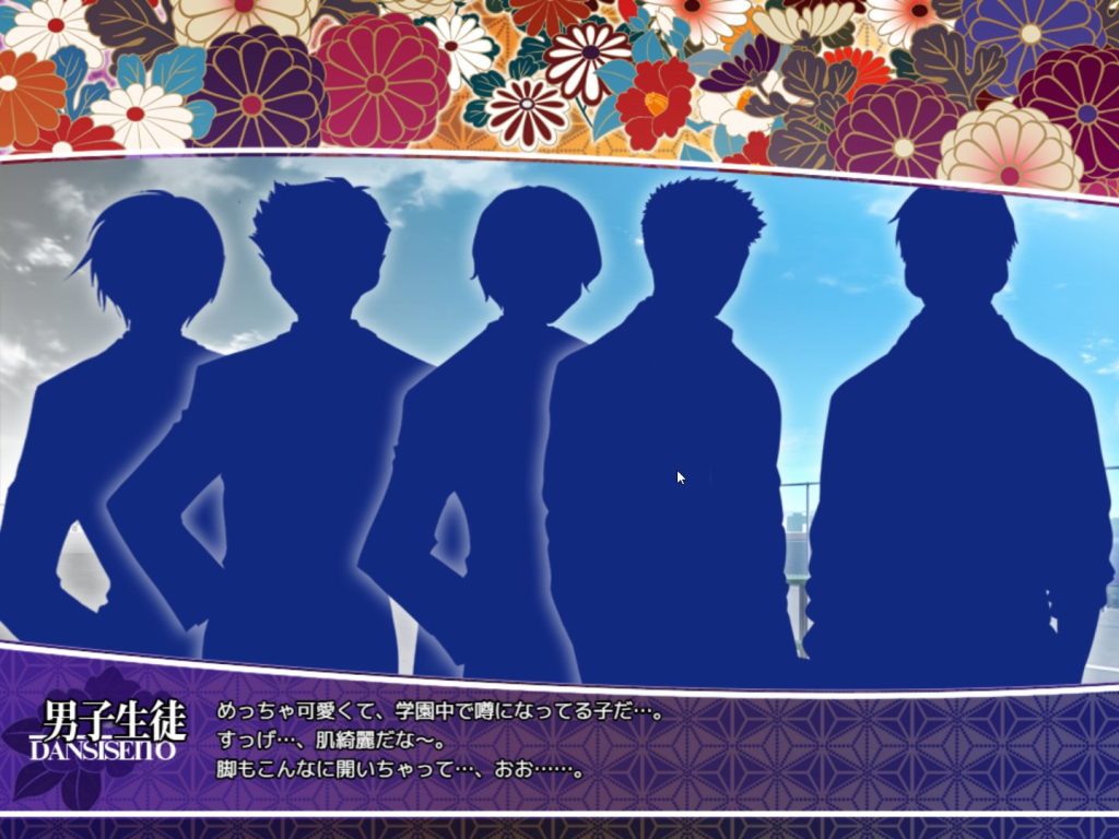 秘術相伝忍法勝負 (製品版レビュー) ゲーム中毒R18 ~エロ同人ゲームの攻略・感想~